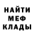 Метадон VHQ Dij