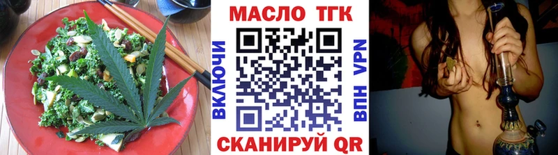 Печенье с ТГК марихуана  маркетплейс наркотические препараты  Будённовск  купить  сайты 