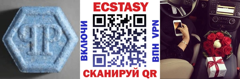 Ecstasy 300 mg  купить наркоту  Будённовск 