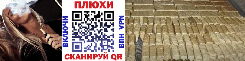 ГАШИШ убойный  даркнет сайт  Будённовск 