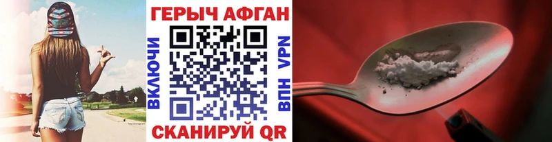 закладки  Будённовск  мориарти какой сайт  Героин афганец 