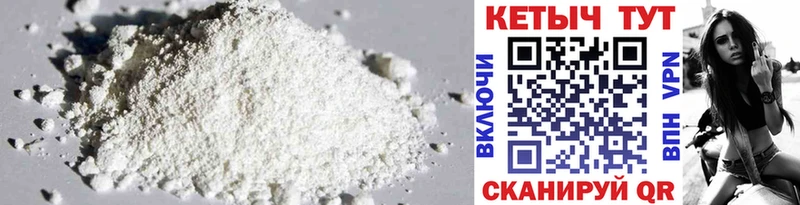 Кетамин ketamine  кракен ONION  нарко площадка официальный сайт  Будённовск 