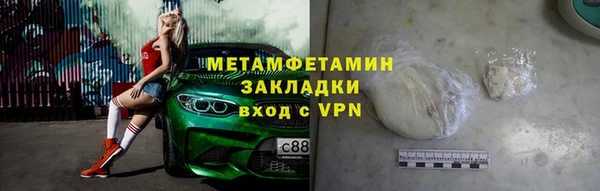 apvp Струнино