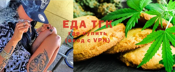 спиды Ступино