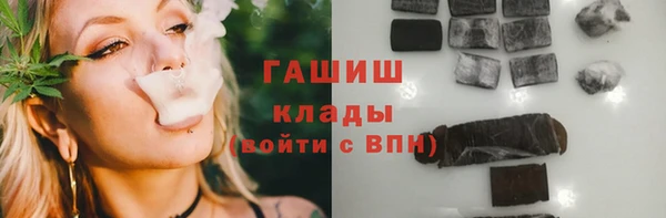 не бодяженный Белокуриха