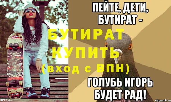 прущий лед Беломорск