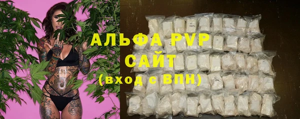 apvp Белоозёрский