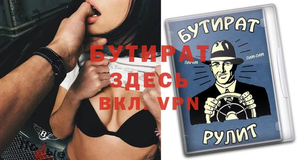 не бодяженный Белокуриха