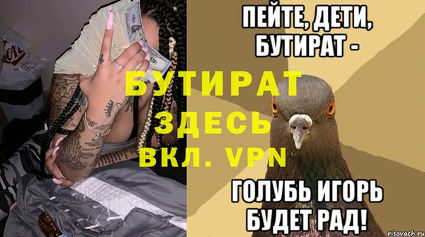 прущий лед Беломорск