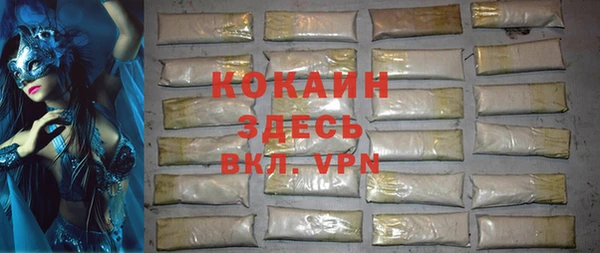 прущий лед Беломорск