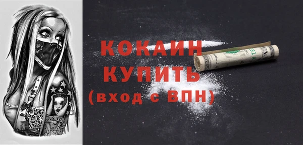 спиды Ступино