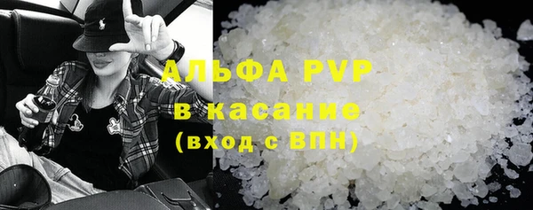 apvp Белоозёрский