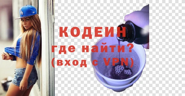 не бодяженный Белокуриха