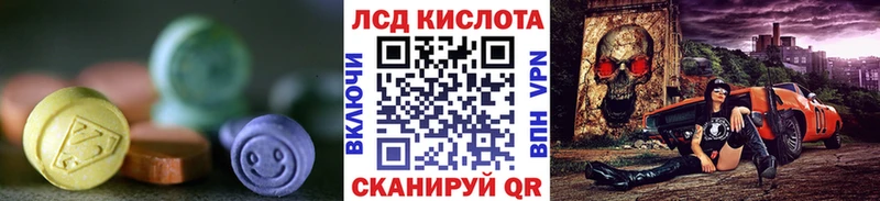ЛСД экстази кислота  мега ссылка  Будённовск 