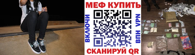 МЕГА ТОР  Будённовск  МЕФ VHQ  мориарти состав  закладка 