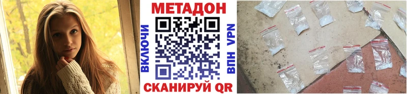 где можно купить наркотик  Будённовск  Метадон кристалл 
