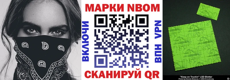 Наркотические марки 1,5мг  мега вход  Будённовск  где найти  