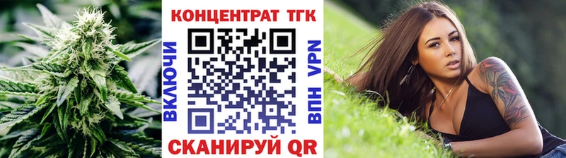 omg ТОР Будённовск ТГК жижа